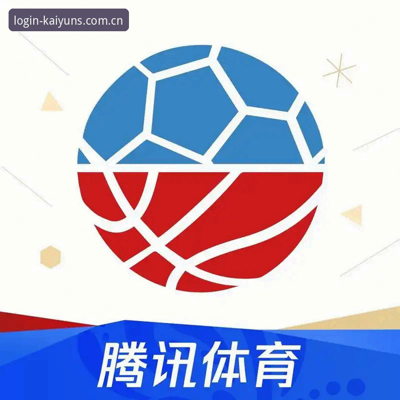 开云app官网下载手机版 kaiyun体育入口与普通体育平台:哪个更懂赛事数据分析?